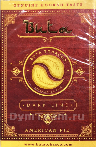 BUTA DARK LINE (БУТА ДАРК ЛАЙН)  American Pie 50 гр.