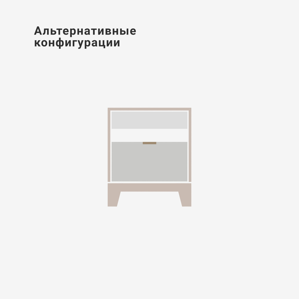 Прикроватная тумба Case CS009