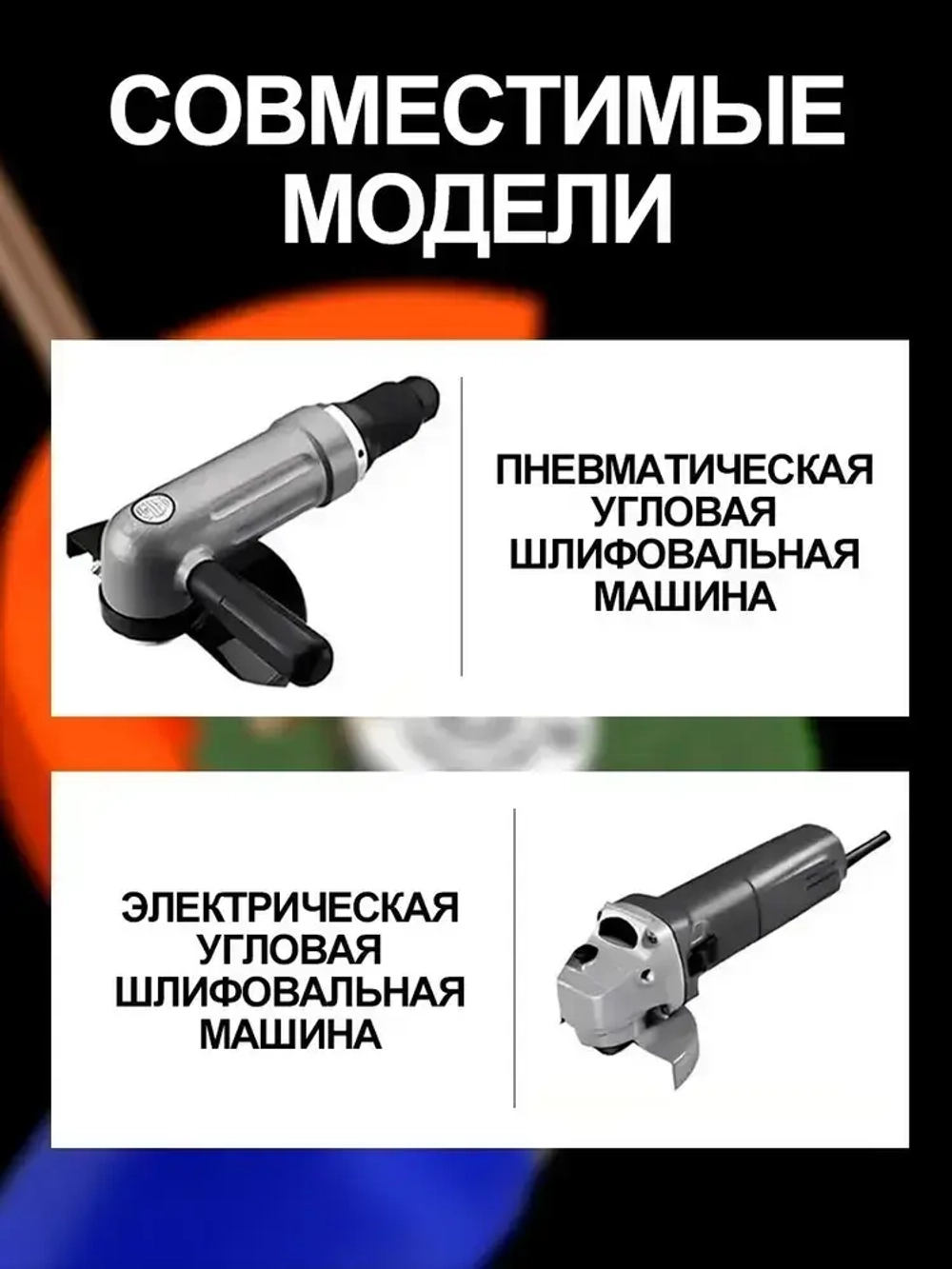 Точилка для сверл 3-12 мм применяемый 125 болгарка быстрая и точная заточка что позволяет просверливать больше отверстий 1 шт Оранжевый