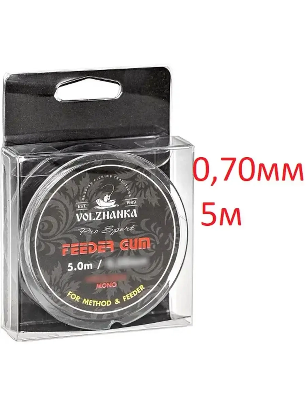 Фидерная резина Волжанка Feeder Gum 5м