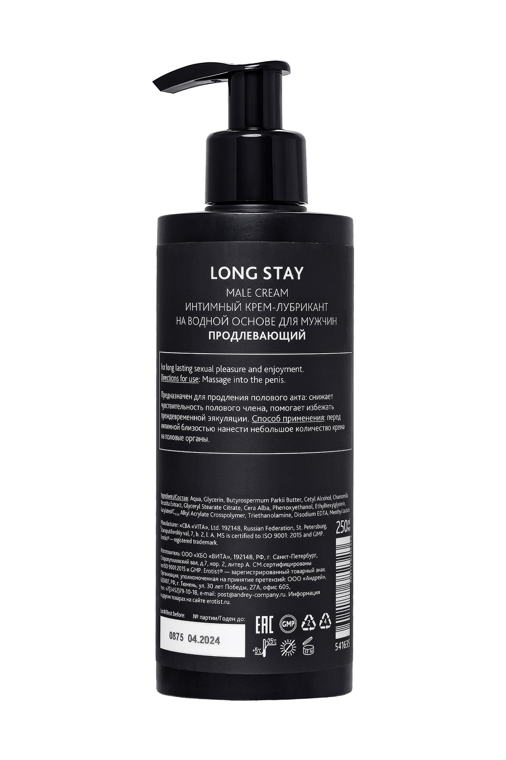Крем Erotist для мужчин LONG STAY, продлевающий, 250 мл