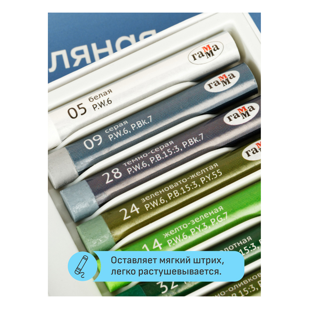 Пастель масляная Гамма "Студия", 25 мелков, картон. упаковка