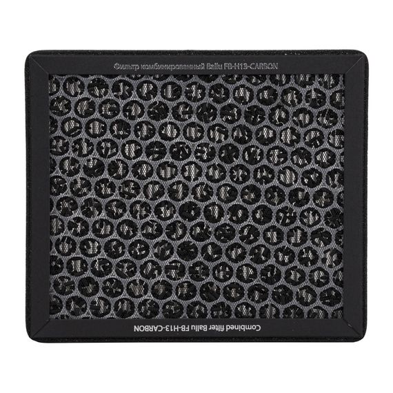 Фильтр комбинированный Ballu FB-H13-CARBON купить в Москве и Московской области по низкой цене с доставкой по России — (2) Фильтр комбинированный Ballu FB-H13-CARBON — (2)