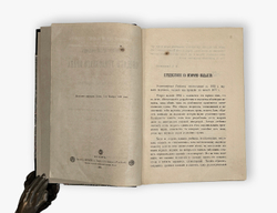 Кистяковский А.Ф. Элементарный учебник общего уголовного права. 1891