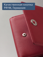 951 R - Портмоне с RFID защитой