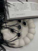 Пуговицы стразы (циркон) с черным камнем