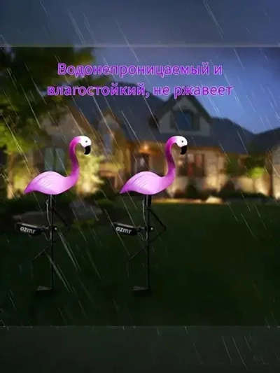 ozmr Уличный светильник, Без цоколя, количество ламп:3шт