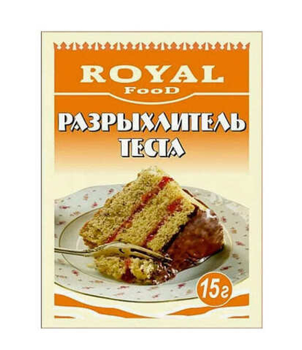 Разрыхлитель теста 15г. Роял Фуд