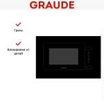 Компактная микроволновая печь с грилем Graude MWG 38.1 S