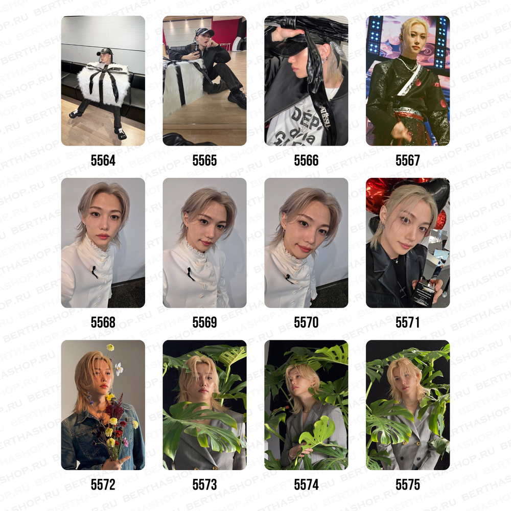 Карты / STRAY KIDS #5528 - #5604 Феликс
