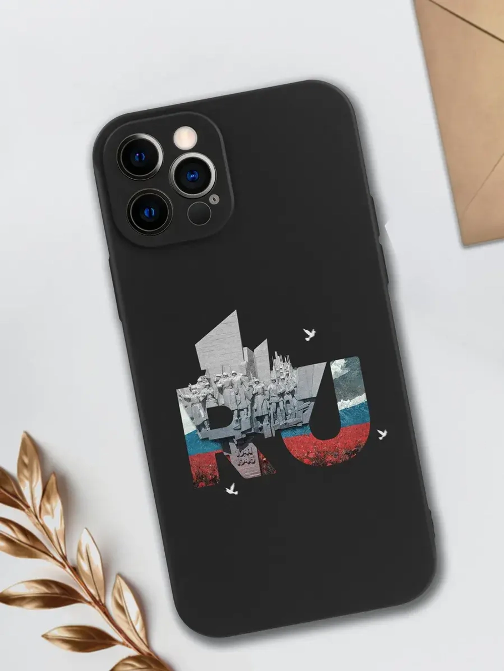 Чехол на iPhone 12 Pro Москва