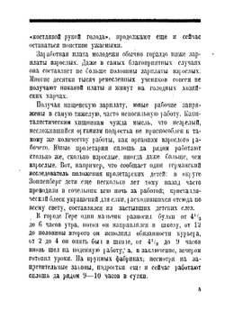 История КИМ | Мирошевский Владимир Михайлович