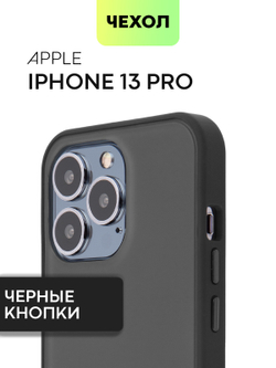 Чехол BROSCORP для Apple iPhone 13 Pro оптом (арт. IP13PRO-ST-TPU-BLACK)
