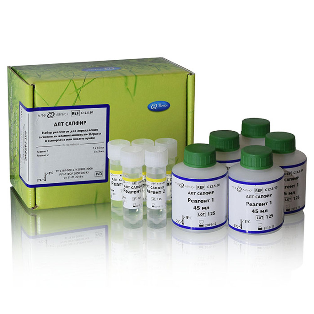 АЛТ, Абрис (кинетика), 5х45мл+5х5мл, А012.5.50, 1уп.