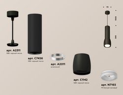 Ambrella Комплект подвесного светильника с акрилом MR16 Подвесные XP1142010