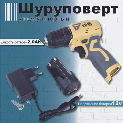 FENGBAO Шуруповерт, 12 В, 60 Нм, 2 АКБ