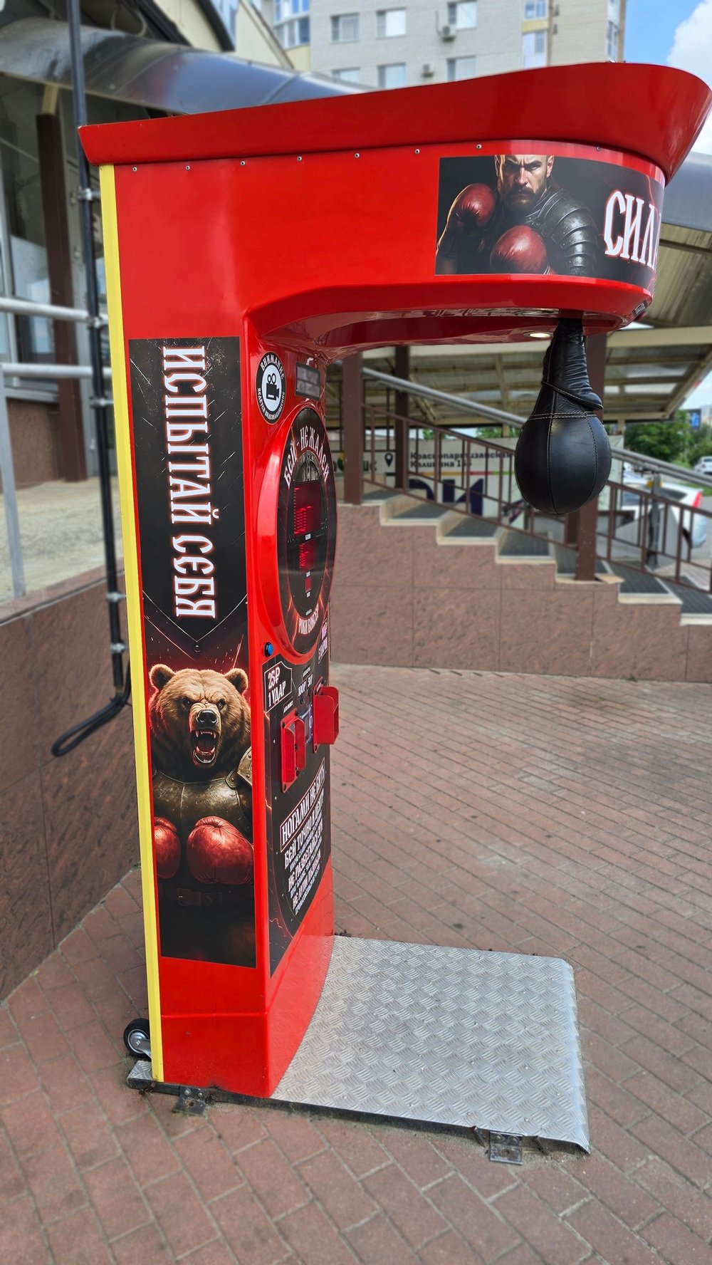 Силомер «Rocky Boxer» NEW «Slavic дизайн»