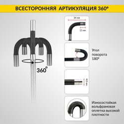 Видеоэндоскоп управляемый USB, 1Мп, 1280х720, 1м, 4мм зонд, всесторонняя артикуляция iCartool IC-V104AW