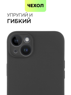 Чехол BROSCORP для Apple iPhone 14 Plus оптом (арт. IP14PLUS-COLOURFUL-BLACK)
