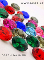 evoli 4120 Oval Fancy Stone - Aquamarine