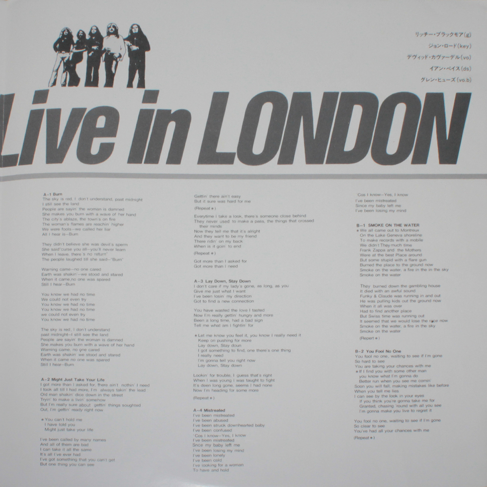Deep Purple / Live In London (LP)