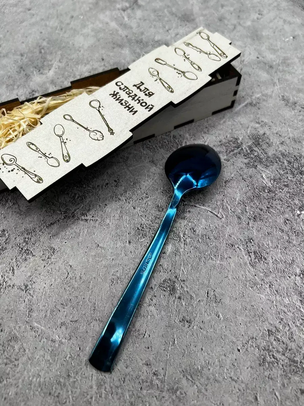 Чайная ложка Делай