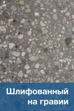 Сиденье бетонное «Лотос»