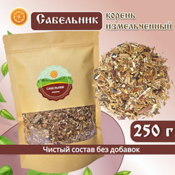Сабельник корень измельченный.