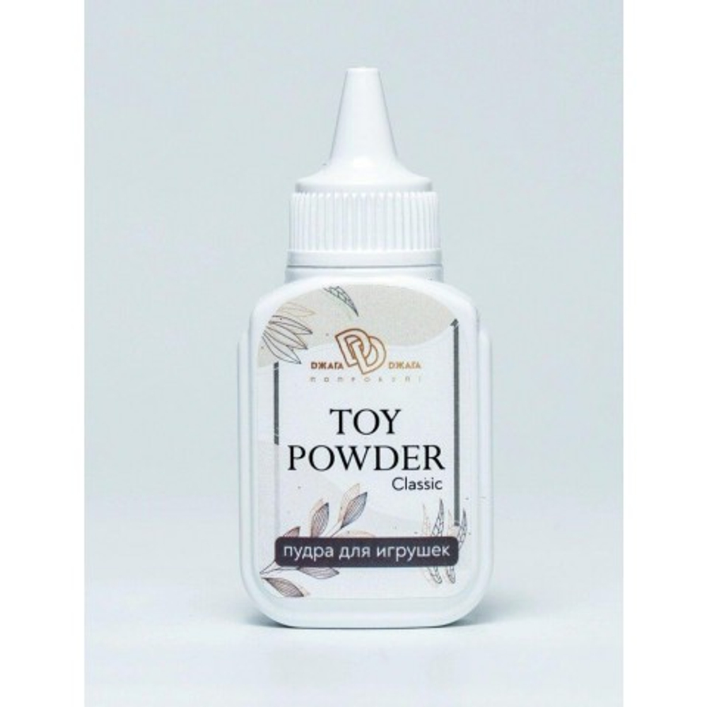 Пудра для игрушек «TOY POWDER Classic» 15 гр.