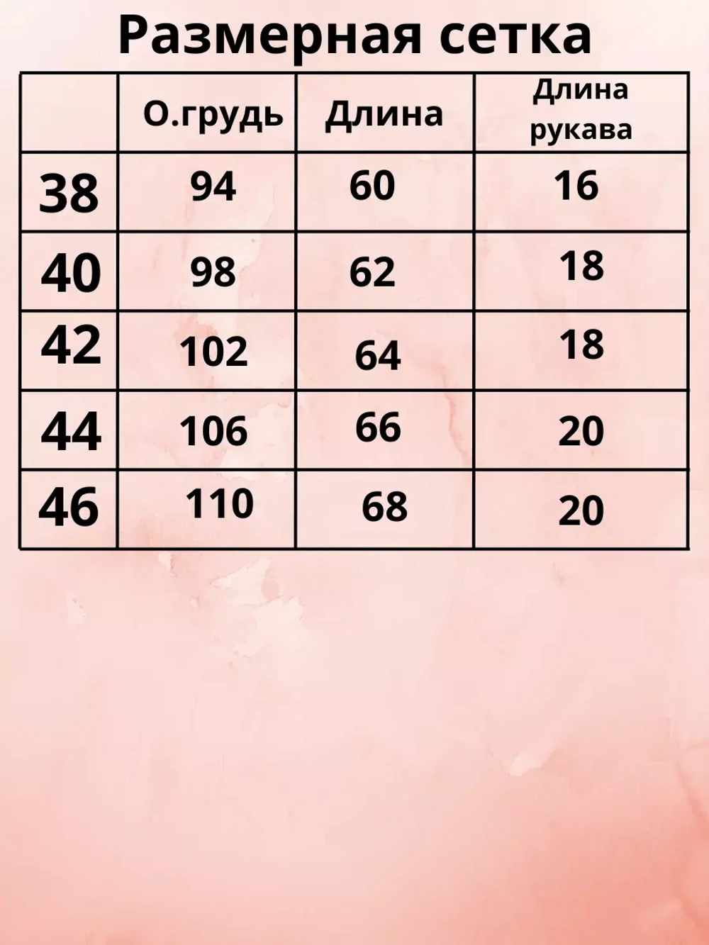 Футболка хлопковая свободная