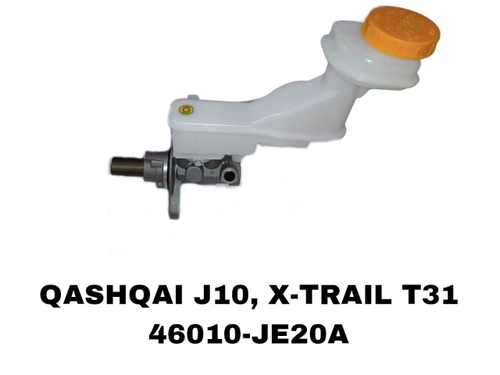 ГЛАВНЫЙ ТОРМОЗНОЙ Qashqai J10, X-Trail T31
