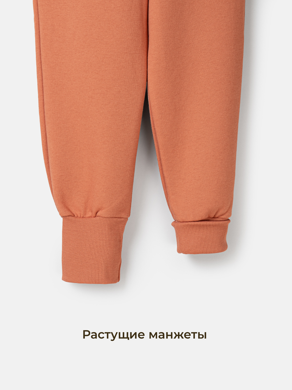 Джоггеры "Карамель" с карманами утепленные