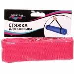 Стяжка для йога-ковриков 150 см, микс цветов