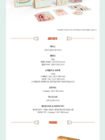 Товары Oh My Girl 2018 Season's Greetings