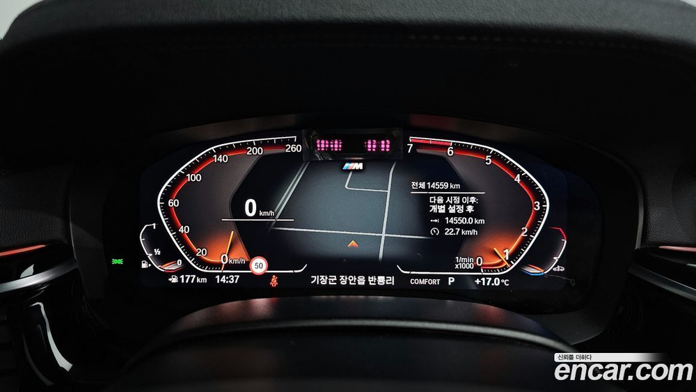 BMW 5 Series (G30) (04.2023)