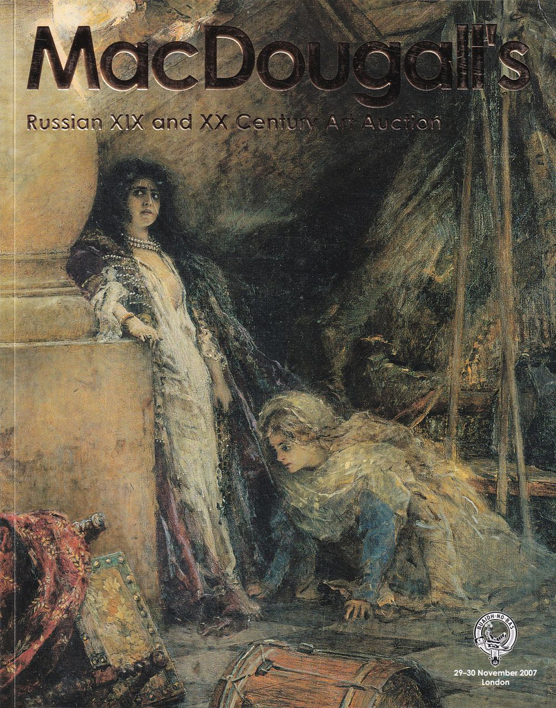 Каталог аукциона MacDougall's, Лондон, Русское искусство XIX-XX вв от 29-30 ноября 2007 года