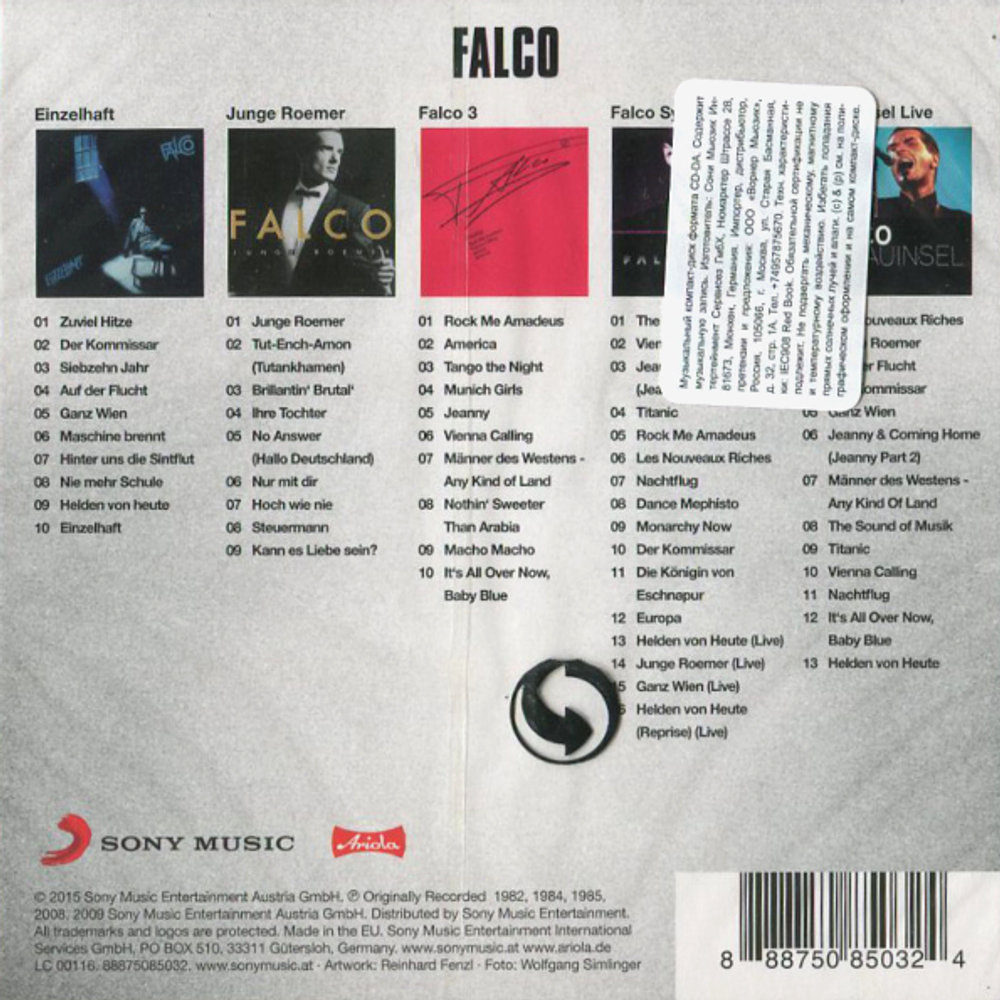 Falco / Original Album Classics (5CD)