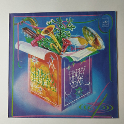 Винтажная виниловая пластинка LP Сборник С Новым Годом (СССР 1983) (Пугачева, Леонтьев, Лещенко, Ротару)