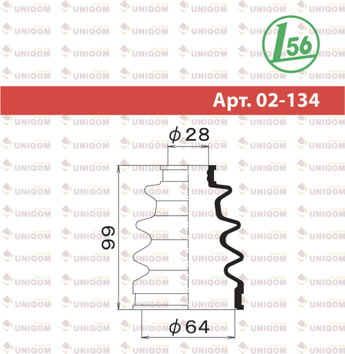 Пыльник привода Maruichi 02134