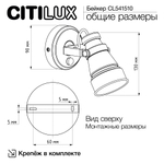 Citilux Бейкер CL541510 Спот поворотный с выключателем Белый