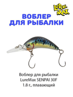 Воблер для рыбалки LureMax SENPAI