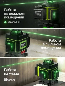 Профессиональный лазерный уровень нивелир 4D, 16 линий, 2 аккумулятора, со штативом