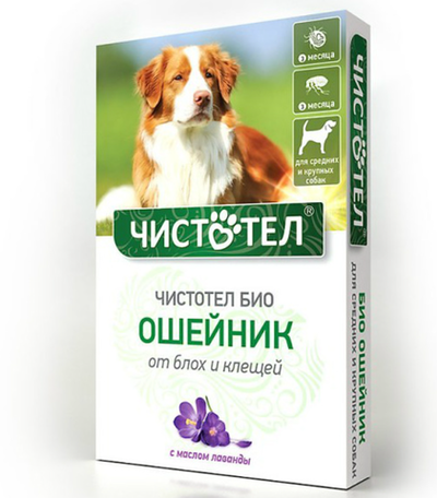 ОшейникБио с лавандой д/средних и крупных собак от эктопаразитов 65см