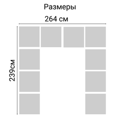 Садовый диван угловой П-образный Калифорния «California» на 10 мест с подушками на сиденье