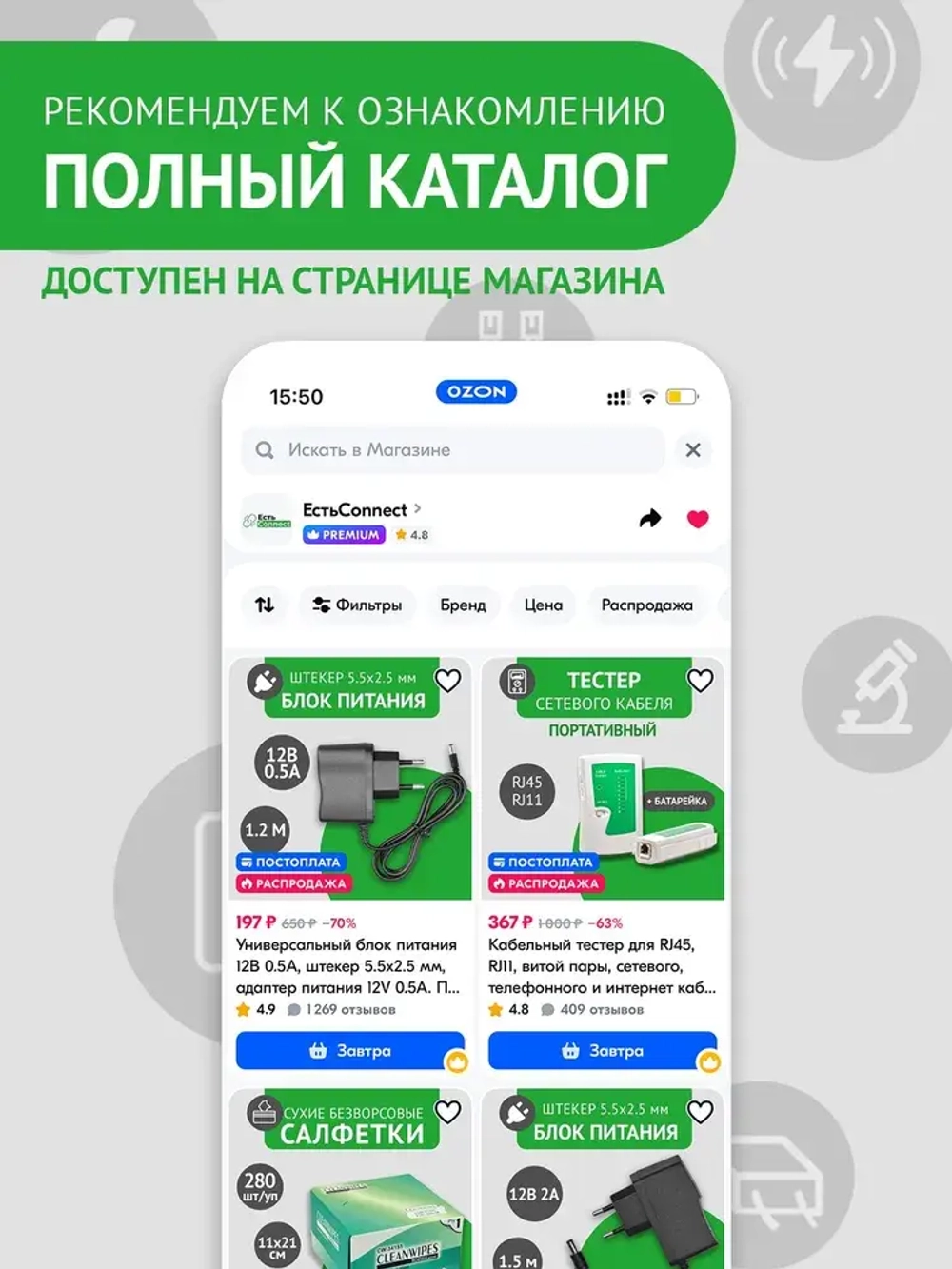Компьютерная розетка RJ45 (8P8C) на 1 порт, категория 6, неэкранированная, внешняя накладная для сетевого кабеля, белая