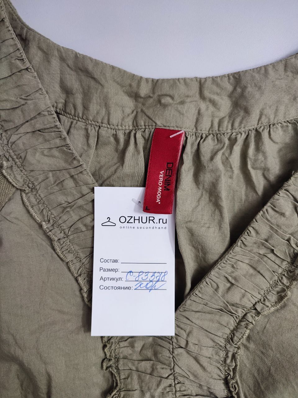 Топ Vero Moda оригинальный 48 размер