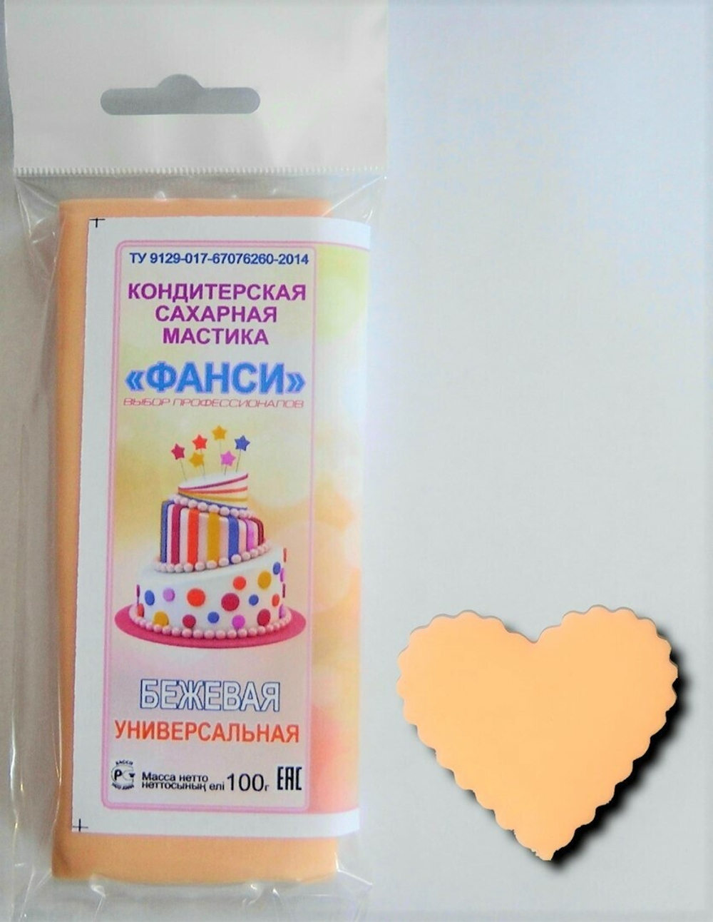 Мастика "Фанси" (100 гр) для обтяжки и лепки. Бежевый