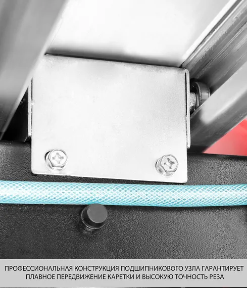 Электрический плиткорез ЗУБР ЭП-300-1500C