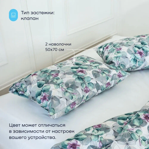 Комплект BuyNature Blossom