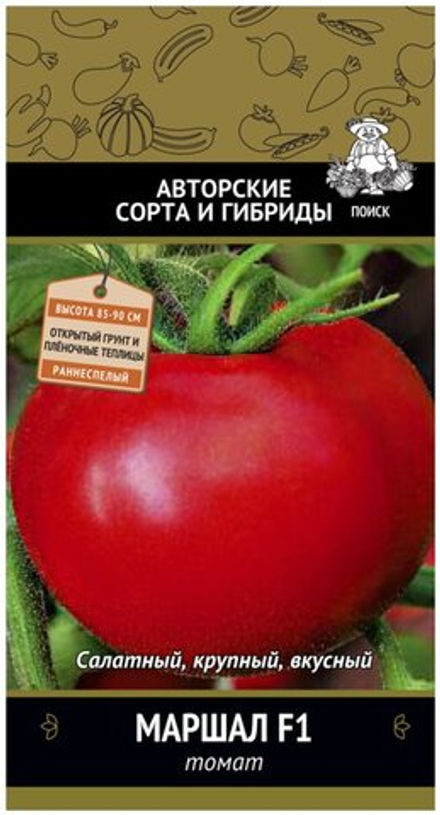 Томат Маршал F1